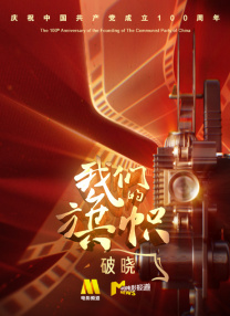 济州岛的性感之夜